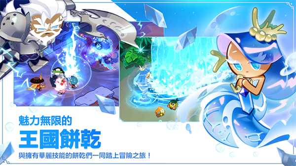 饼干人王国国际版.jpg 饼干人王国国际版.jpg