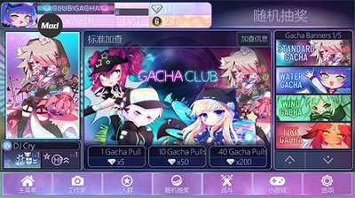 加查俱乐部2024.png 加查俱乐部2024.png