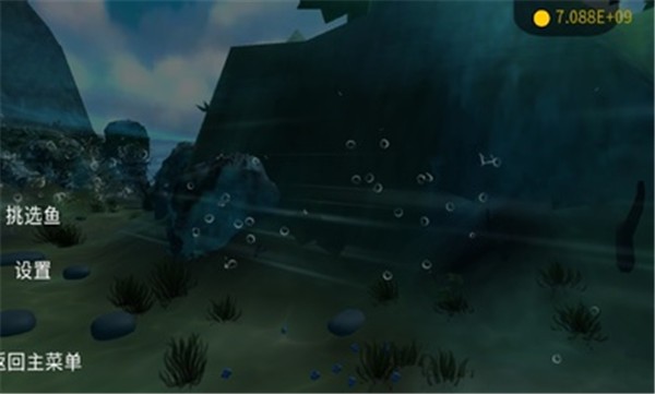 海底大猎杀mod菜单