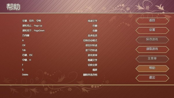 樱花幻想汉化版.jpg 樱花幻想汉化版.jpg