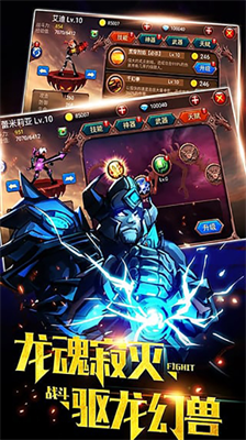 火柴人部落内购版.png 火柴人部落内购版.png