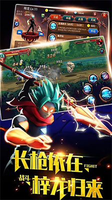 火柴人部落内购版.png 火柴人部落内购版.png