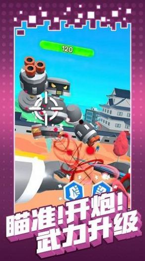 机甲进化决斗无敌版.jpg 机甲进化决斗无敌版.jpg