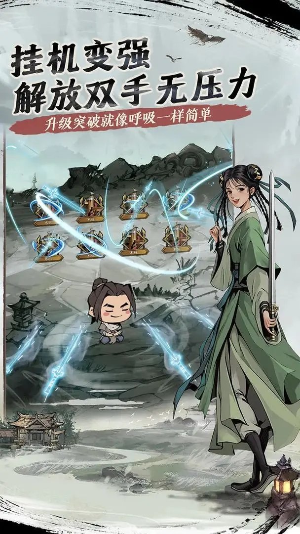 我的神功内购版.jpg 我的神功内购版.jpg