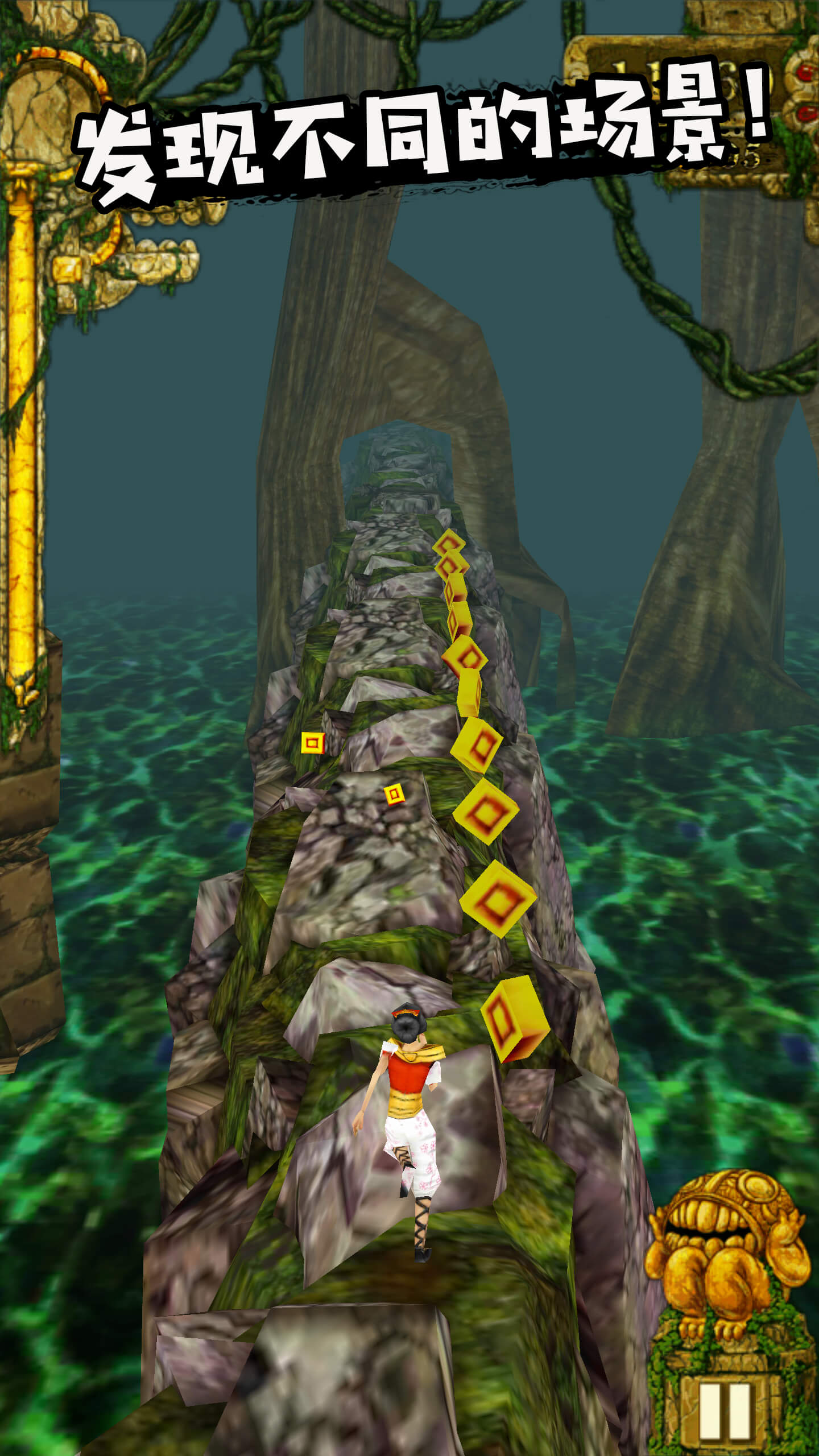 神庙逃亡之勇敢传说