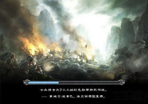 拿破仑全面战争中文版