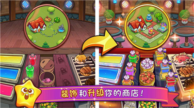 梦幻药剂2内购版.png 梦幻药剂2内购版.png