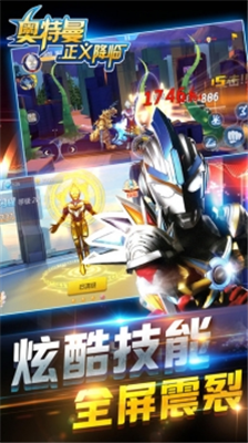 奥特曼正义降临内置Mod菜单.png 奥特曼正义降临内置Mod菜单.png