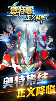 奥特曼正义降临内置Mod菜单.png 奥特曼正义降临内置Mod菜单.png