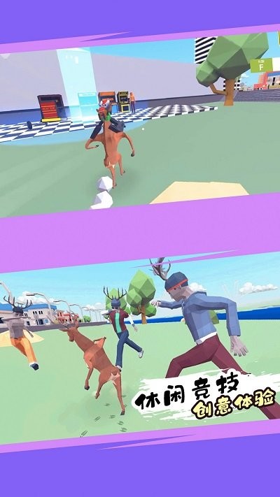 鹿哥模拟器正版无广告.jpg 鹿哥模拟器正版无广告.jpg