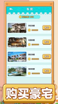 男人的反击内置菜单