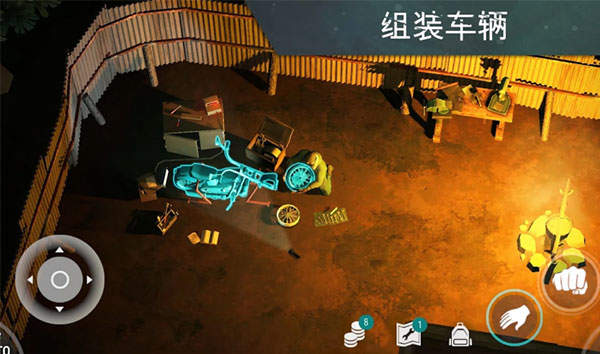 地球末日生存无限购买