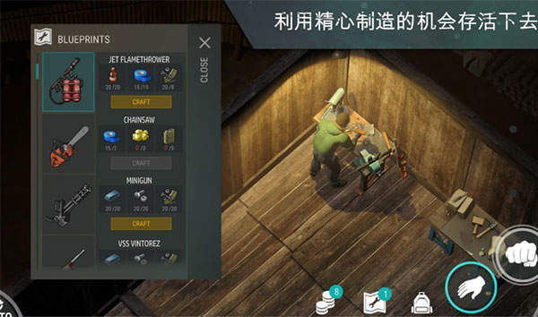 地球末日生存无限购买