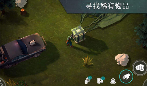 地球末日生存无限购买