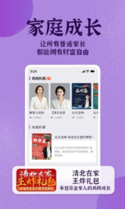 米多日记.png 米多日记.png