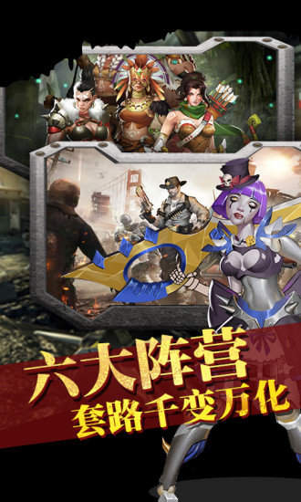 末日危机红包版