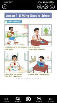 冀教英语点读.jpg 冀教英语点读.jpg