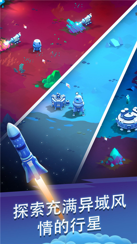 星际矿工无限圣物.jpg 星际矿工无限圣物.jpg