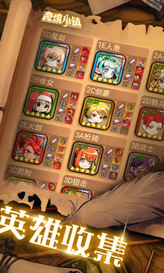 奇境小镇免广告