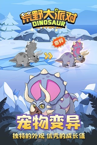 荒野大派对内置作弊菜单 荒野大派对内置作弊菜单