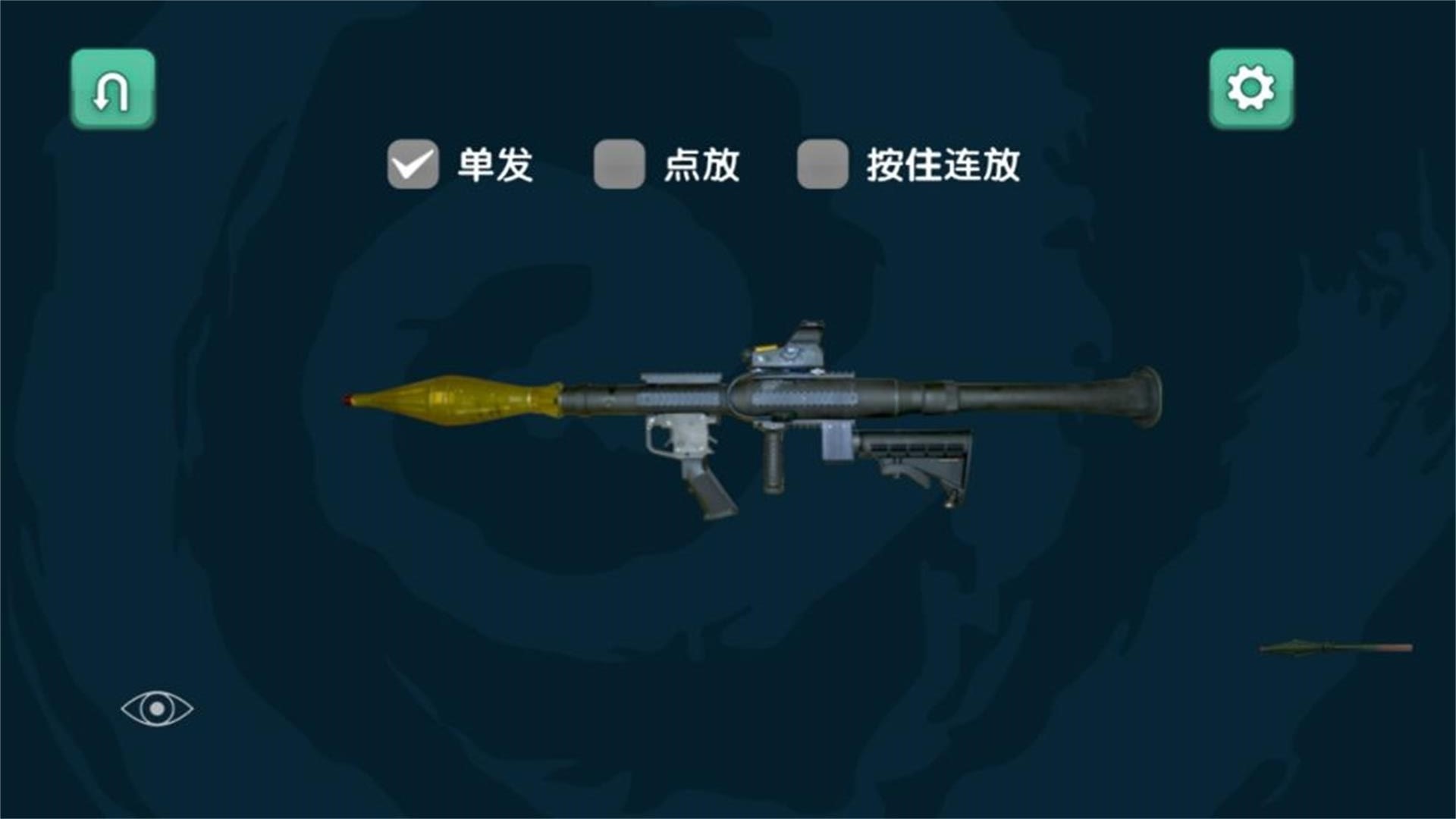 枪弹飞舞 枪弹飞舞