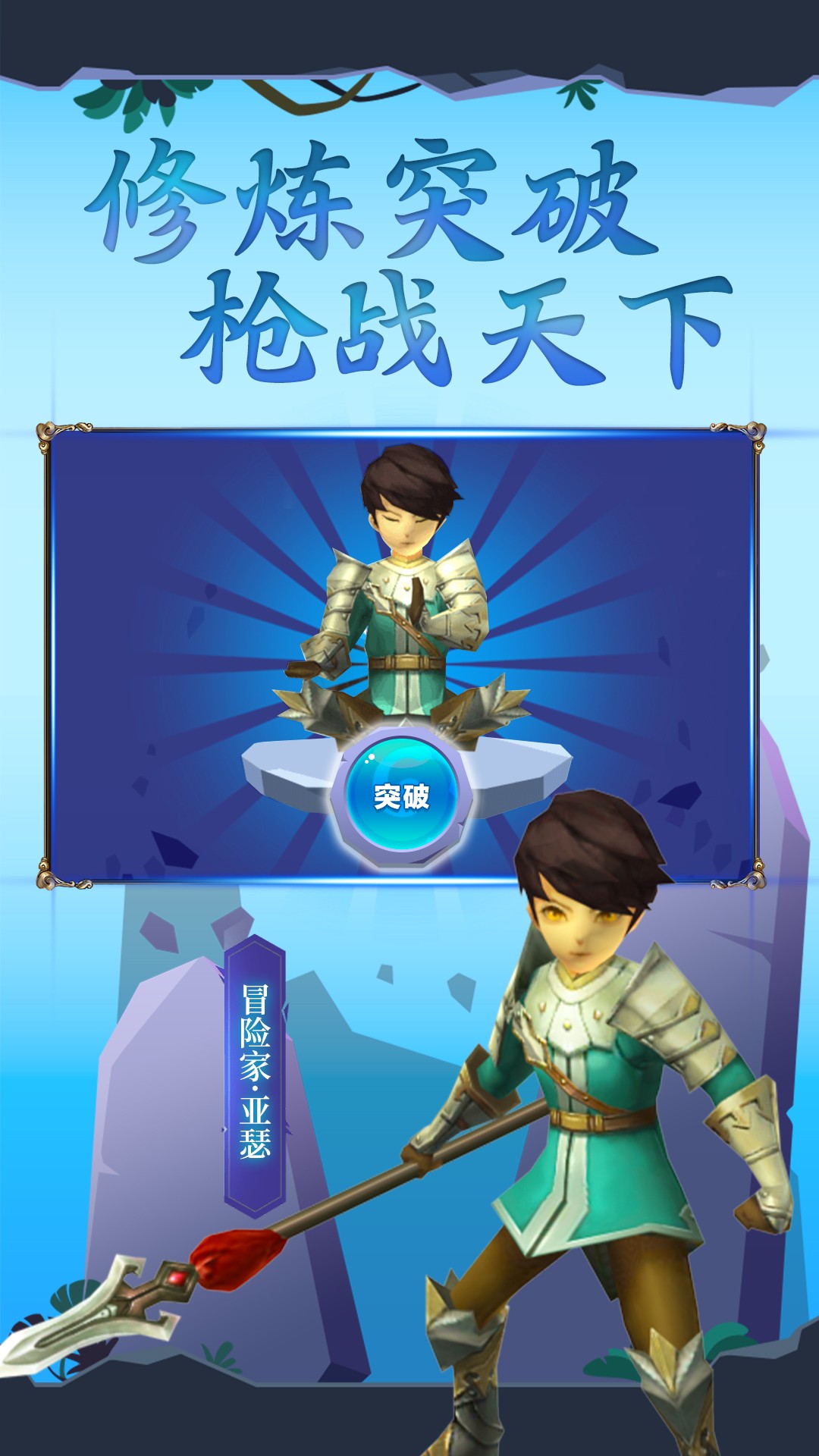 吃我一神枪内置修改器