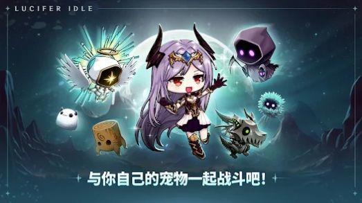 路西法养成中文版.jpg 路西法养成中文版.jpg