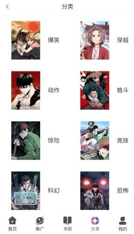 KC漫画免费版.jpg KC漫画免费版.jpg