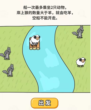 过河大师画线版