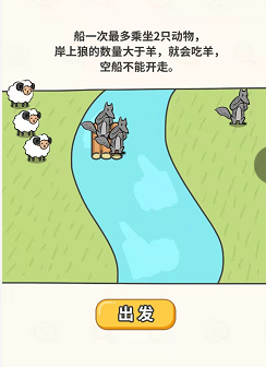 过河大师画线版
