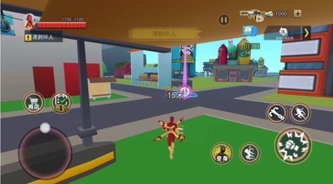 超级英雄之城市汉化版.jpg 超级英雄之城市汉化版.jpg