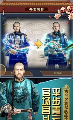 相公我还要内购版.jpg 相公我还要内购版.jpg