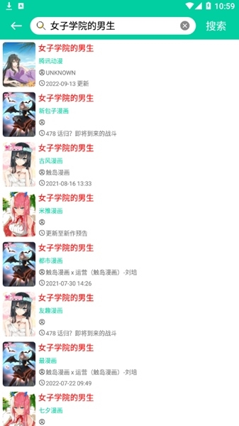 云漫漫画换源版.png 云漫漫画换源版.png