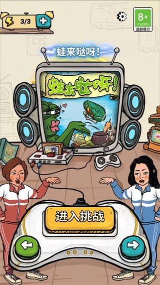 我为节奏狂最新版免广告 我为节奏狂最新版免广告