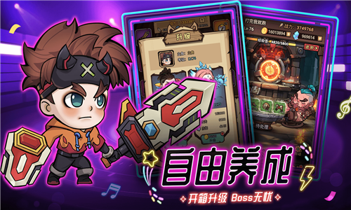 海精灵战队无限金币钻石