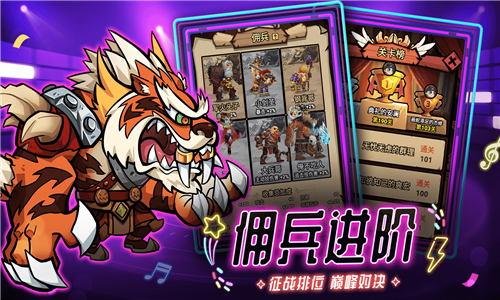 海精灵战队无限金币钻石