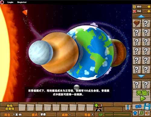 猴子气球塔防5中文版