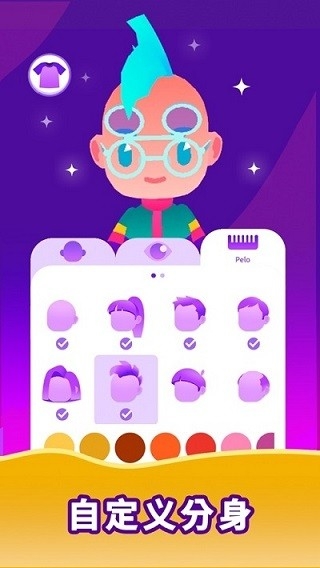 空闲生活模拟无限钻石