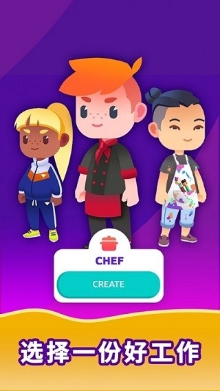 空闲生活模拟无限钻石