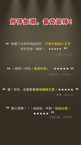 火兔相机.jpg 火兔相机.jpg