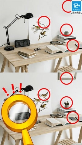 找茬高高手 找茬高高手