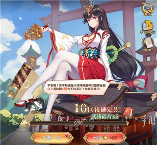 少女回战满v无限元宝.jpg 少女回战满v无限元宝.jpg