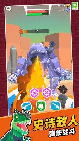 怪兽史诗对决免广告