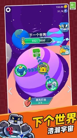 怪兽史诗对决免广告