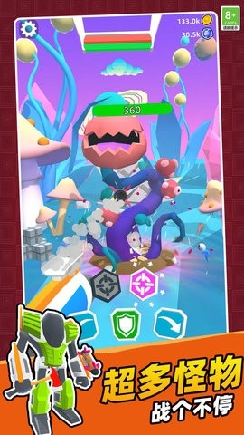 怪兽史诗对决免广告