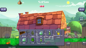 疯狂的戴夫内置MOD菜单