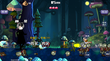 疯狂的戴夫内置MOD菜单