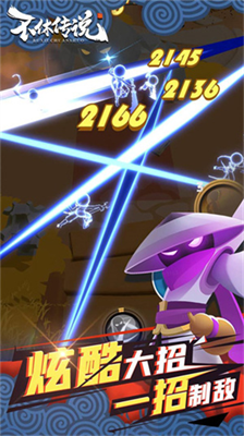 不休传说内置MOD菜单