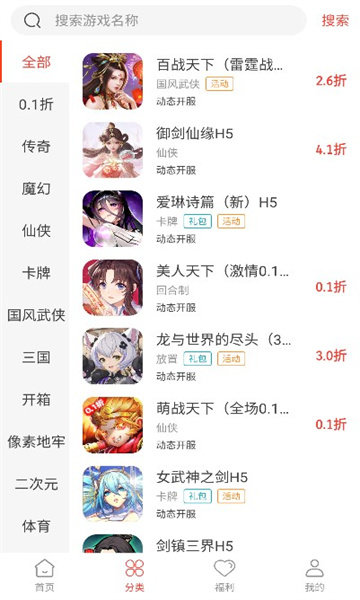 007游戏盒子 007游戏盒子