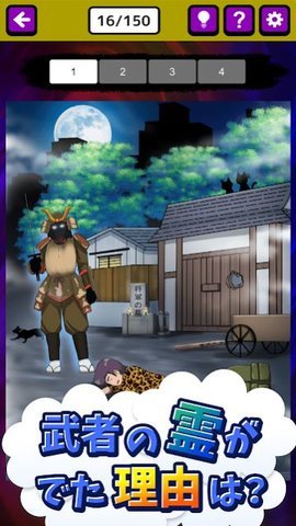 怪异侦探 怪异侦探